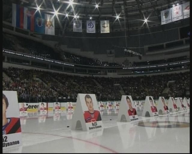 Сегодня стартует новый сезон Континентальной хоккейной лиги Сегодня стартует новый сезон Континентальной хоккейной лиги