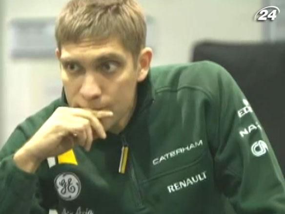 Виталий Петров может попрощаться с Формулой-1 уже в этом году Виталий Петров может попрощаться с Формулой-1 уже в этом году