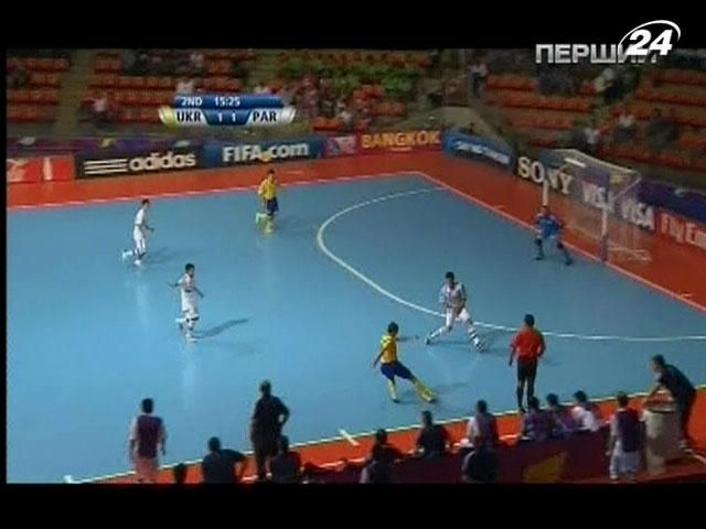 Збірна України з футзалу стартувала на мундіалі із бойової нічиєї Збірна України з футзалу стартувала на мундіалі із бойової нічиєї