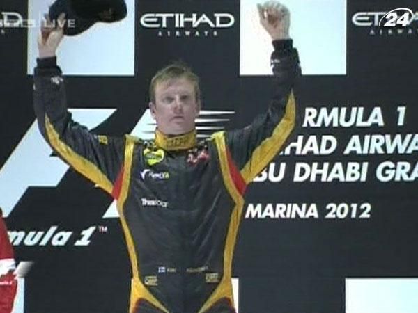 Формула-1: Кімі Ряйконен здобув першу перемогу після повернення