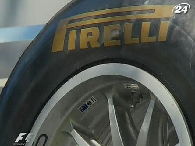 Формула-1: Pirelli готує для наступного сезон нову гуму