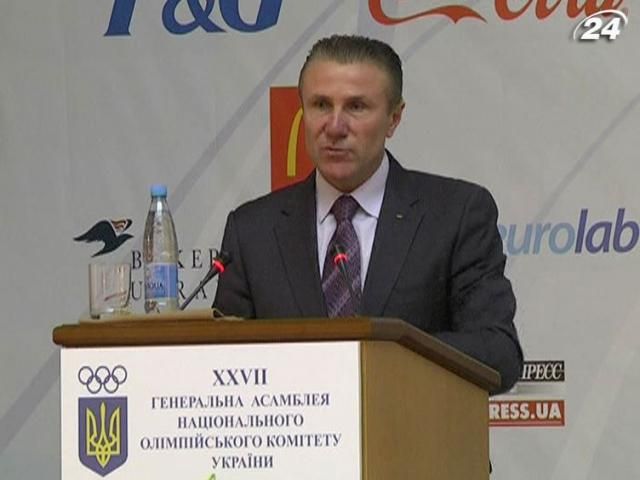 Сергей Бубка вновь поблагодарил украинских олимпийцев