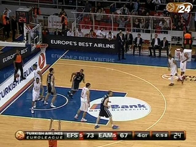 В баскетбольной Евролиге "Олимпиакос" обыграл "Басконию", "Эфес Пилсен" - "Милан"