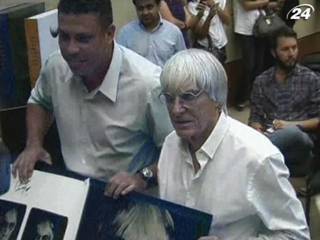 Формула-1: Еклстоун та Роналдо презентували унікальний фотоальбом Формула-1: Еклстоун та Роналдо презентували унікальний фотоальбом