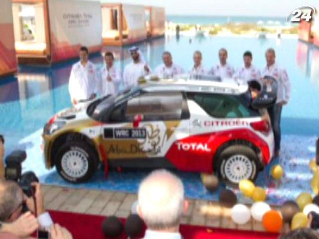 Перегони: команда Citroen представила нове розфарбування автомобіля Перегони: команда Citroen представила нове розфарбування автомобіля