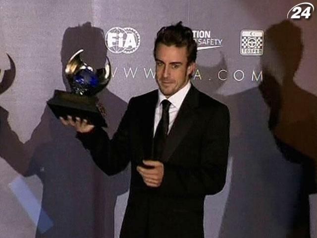 Міжнародна автомобільна федерація нагородила призерів 2012 року Міжнародна автомобільна федерація нагородила призерів 2012 року