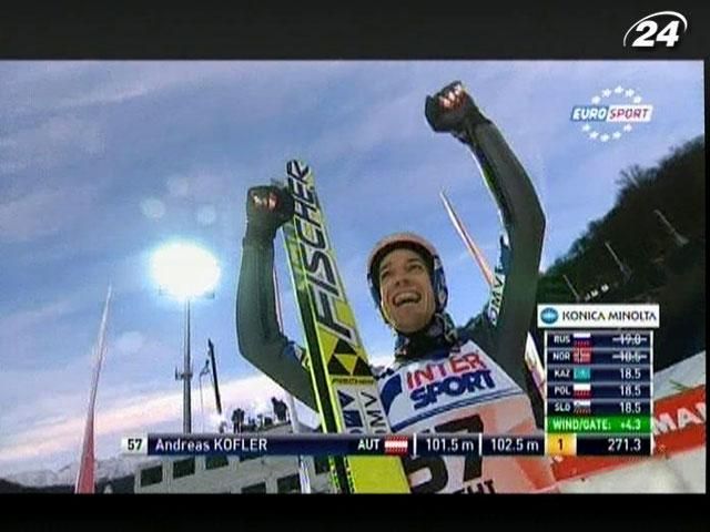 Трамплин: Андреас Кофлер одержал первую победу в сезоне Трамплин: Андреас Кофлер одержал первую победу в сезоне