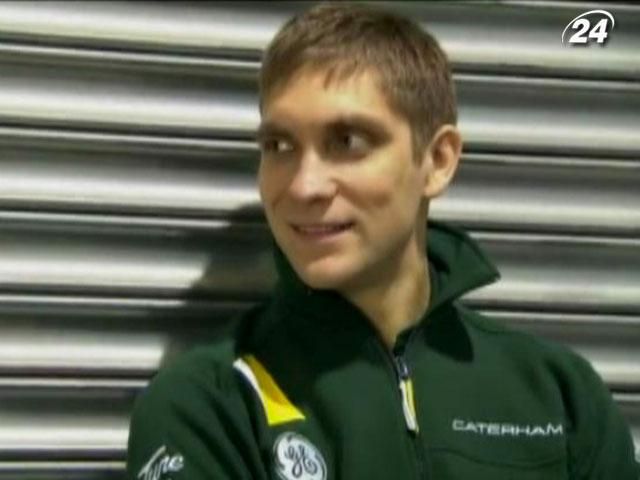 Виталий Петров дальше ищет спонсоров, чтобы остаться в F1 Виталий Петров дальше ищет спонсоров, чтобы остаться в F1