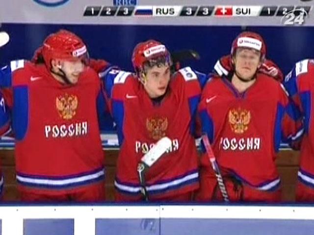 Россия одолела Швейцарию только в серии буллитов Россия одолела Швейцарию только в серии буллитов