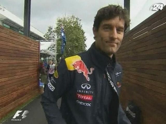 Формула-1: Марк Уэббер проведет последний сезон в Red Bull Формула-1: Марк Уэббер проведет последний сезон в Red Bull