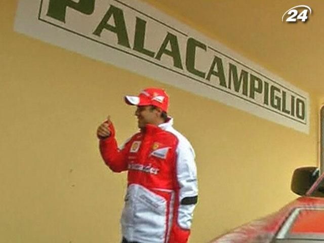 Команда Ferrari проводить традиційну вечірку Команда Ferrari проводить традиційну вечірку