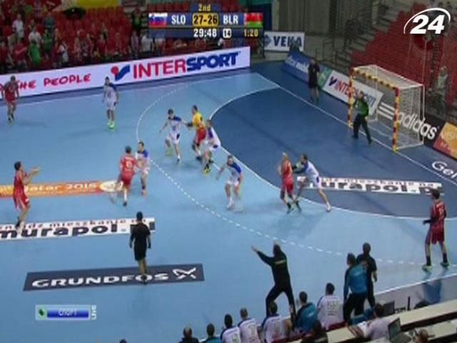 Словенцы вырвали победу, проиграв первый тайм в 5 мячей Словенцы вырвали победу, проиграв первый тайм в 5 мячей