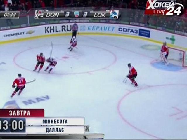 ХК "Донбасс" не сумел вернуться в зону плей-офф ХК "Донбасс" не сумел вернуться в зону плей-офф