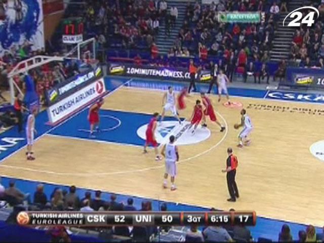 ЦСКА потерпел первое поражение в раунде ТОП-16 ЦСКА потерпел первое поражение в раунде ТОП-16