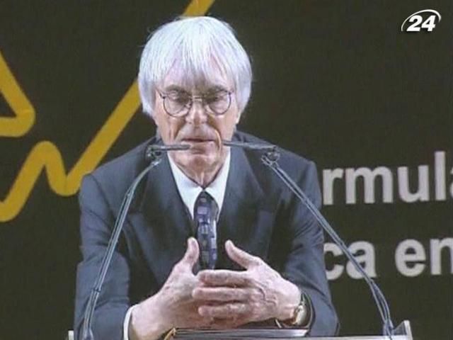 Формула-1: "Нюрбургринг" отримав остаточну відмову від Еклстоуна Формула-1: "Нюрбургринг" отримав остаточну відмову від Еклстоуна