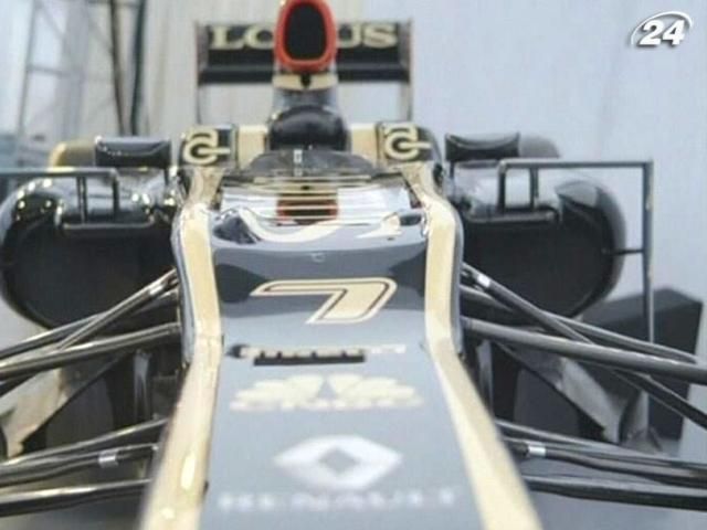 Формула-1: Lotus першим з команд презентував новий болід