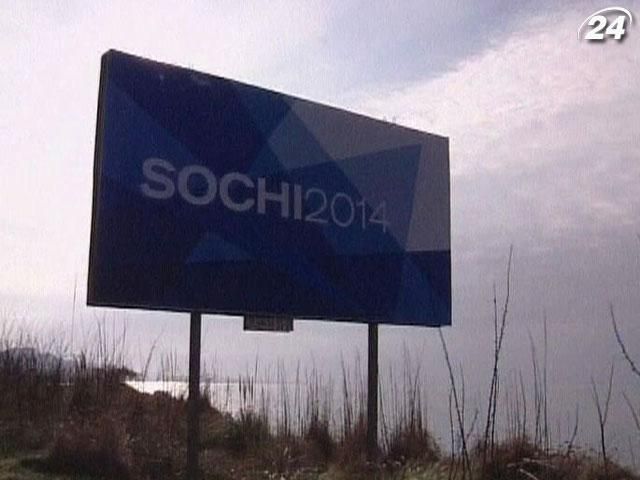 Українські спортсмени готуються до зимової Олімпіади Українські спортсмени готуються до зимової Олімпіади