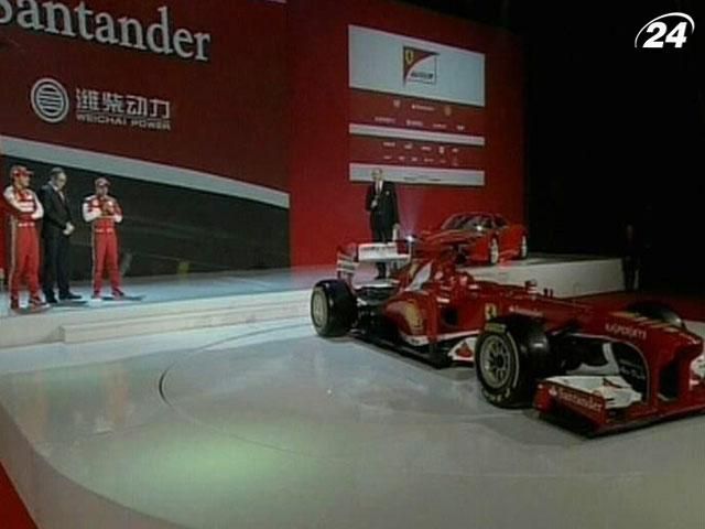 Ferrari представила болід зразка 2013 року Ferrari представила болід зразка 2013 року