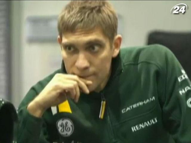 Віталій Петров пропустить сезон 2013 року Віталій Петров пропустить сезон 2013 року