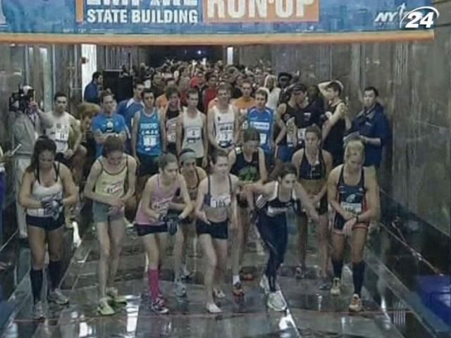 У США на сходах хмарочоса відбувся щорічний забіг У США на сходах хмарочоса відбувся щорічний забіг