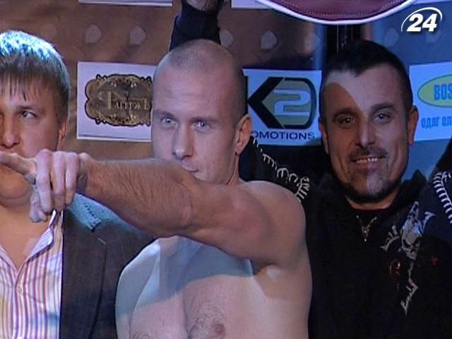 Бокс: В'ячеслав Узєлков пройшов процедуру зважування