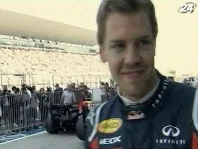 Феттель продовжив контракт із Red Bull, - ЗМІ Феттель продовжив контракт із Red Bull, - ЗМІ