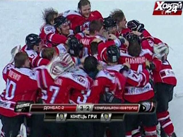 Хоккейный клуб "Донбасс" третий раз стал чемпионом Украины