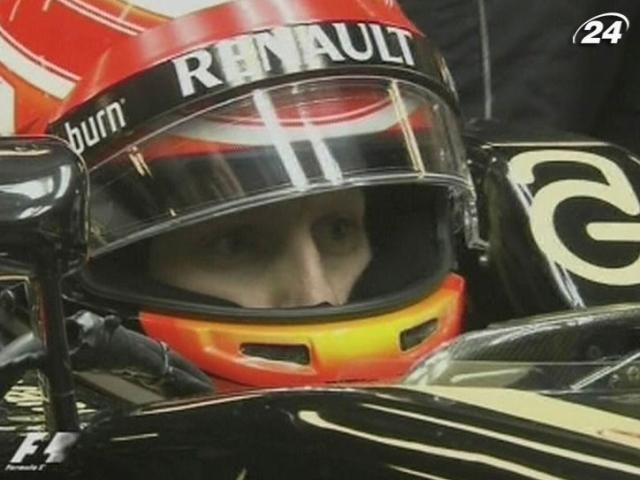 Формула-1: Грожан надеется, что Lotus получит новых спонсоров Формула-1: Грожан надеется, что Lotus получит новых спонсоров