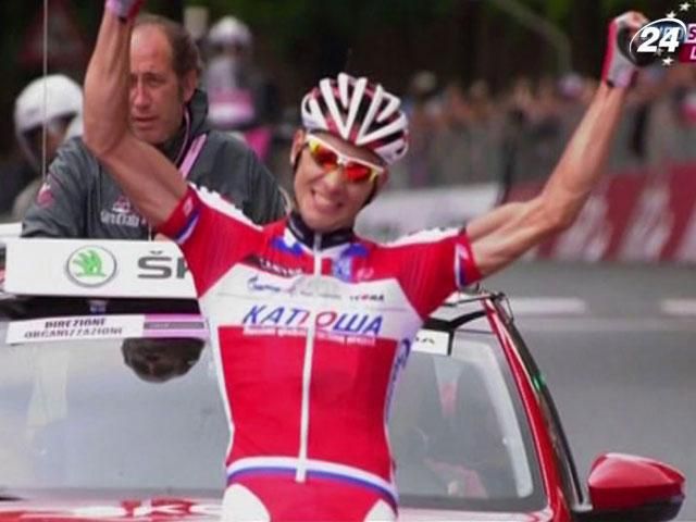Переможцем 9-го етапу Giro d'Italia став росіянин Максим Бєлков