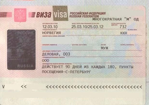 Спортсменам больше не нужно визы в Россию