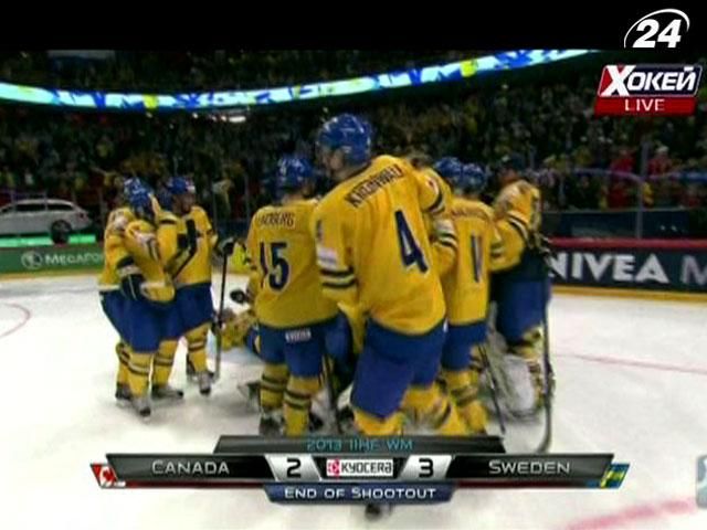 Хокейні збірні Швеції та Фінляндії пробилися до півфіналу змагань