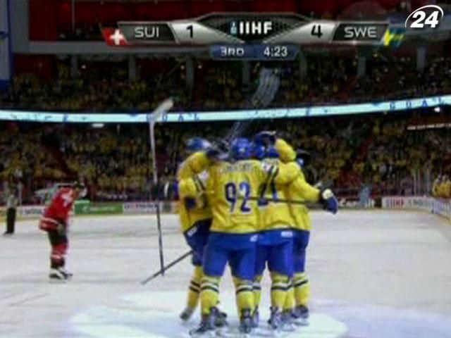 Швеция - чемпион мир по хоккею