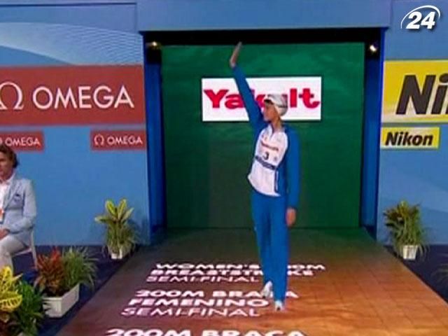 15-річна українка кидає виклик подіуму чемпіонату світу з плавання 15-річна українка кидає виклик подіуму чемпіонату світу з плавання