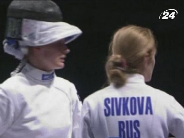 При отсутствии Шемякиной "золото в шпаге" выиграла россиянка Сивкова
