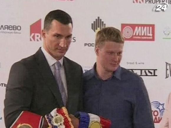 Кличко и Поветкин впервые встретились перед боем