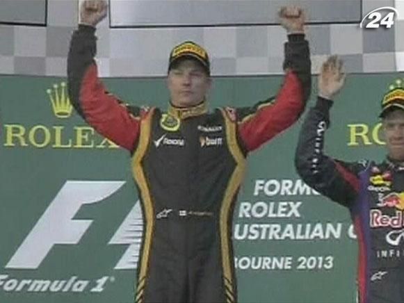 Формула-1: Lotus не готов повышать зарплату Кими Райкконену Формула-1: Lotus не готов повышать зарплату Кими Райкконену