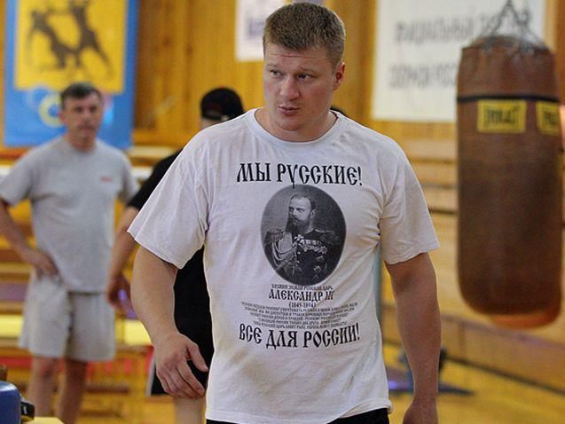 Сторонники Кличко поздравили с днем рождения Поветкина и Льюиса Сторонники Кличко поздравили с днем рождения Поветкина и Льюиса