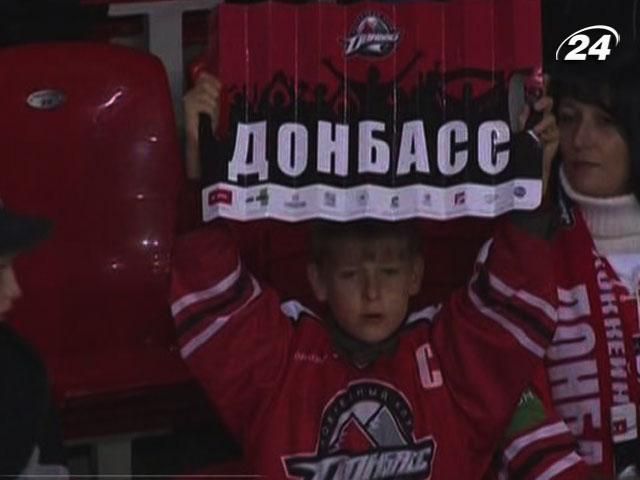 Хоккей КХЛ: "Донбасс" потерпел первое поражение в сезоне