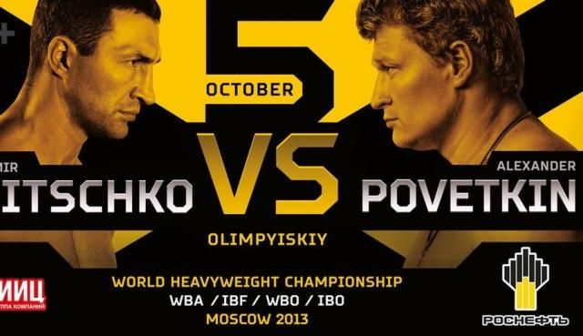 Повєткін не всидів і кинув виклик Кличку (ВІДЕО) Повєткін не всидів і кинув виклик Кличку (ВІДЕО)