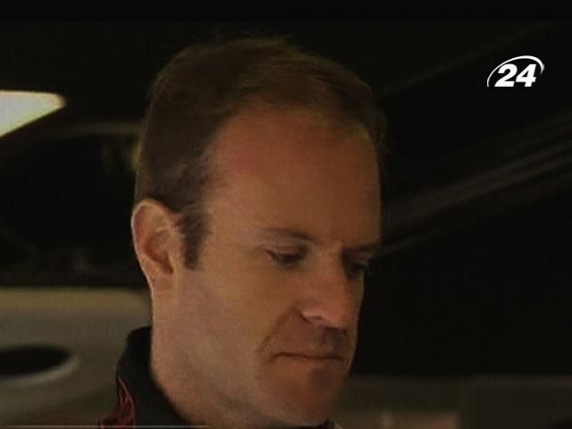 Рубенс Барікелло повертається у Формулу-1 Рубенс Барікелло повертається у Формулу-1