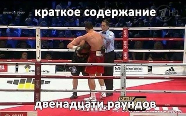 Фотожаби після бою Кличко-Повєткін Фотожаби після бою Кличко-Повєткін