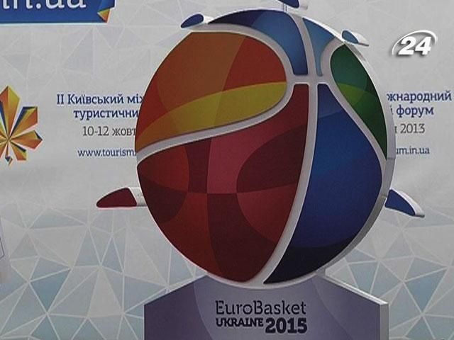 Квитки на "Євробаскет 2015" почнуть продавати за рік