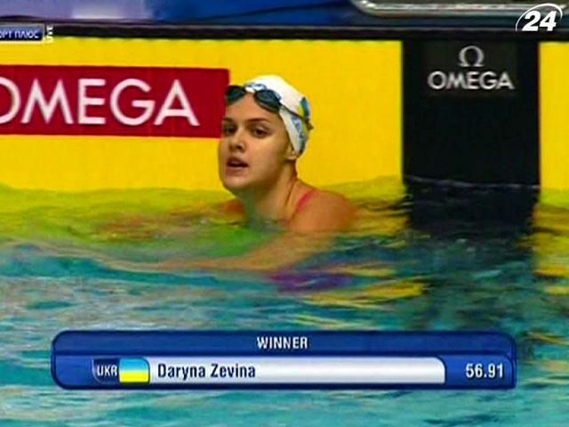Зевіна здобула дві нагороди на етапі Кубка світу з плавання