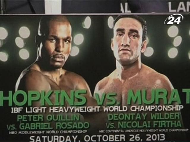 Бокс: Хопкінс готовий підняти планку власного рекорду Бокс: Хопкінс готовий підняти планку власного рекорду