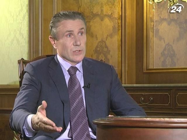 Бубка: Ходити з простягнутою рукою - не в моєму стилі Бубка: Ходити з простягнутою рукою - не в моєму стилі