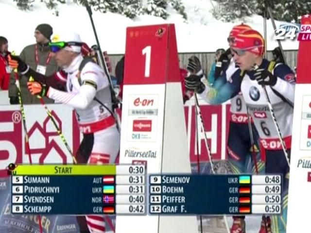 Біатлон. Найкращий результат українських спортсменів – 18 позиція Біатлон. Найкращий результат українських спортсменів – 18 позиція