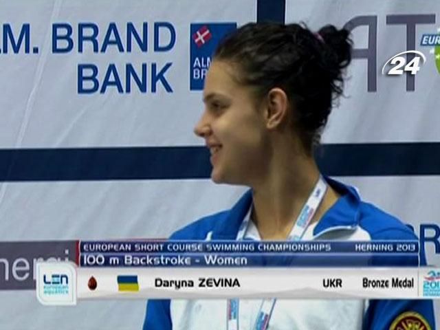 Зевіна стала третьою на 100-метрівці на чемпіонаті Європи з плавання