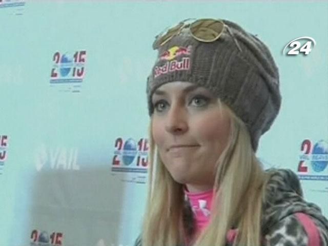 Травмована Ліндсі Вон не зможе взяти участі в Олімпіаді Травмована Ліндсі Вон не зможе взяти участі в Олімпіаді