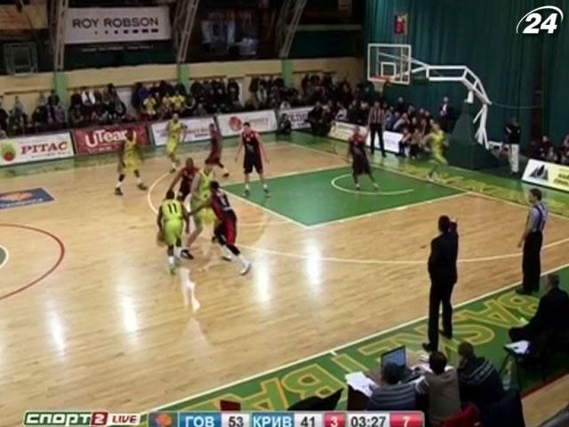 Баскетболисты "Говерлы" в пятый раз подряд обыграли "Кривбасс"