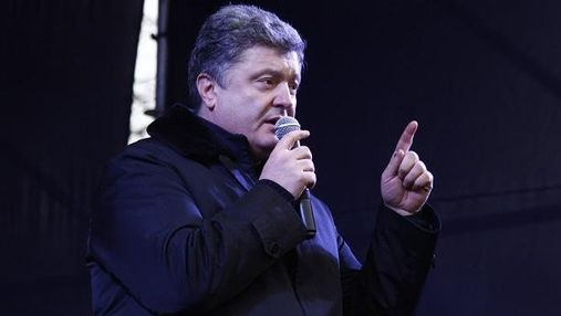 Об'єднання України уже продемонстрували ультрас і футбольні фани, — Порошенко